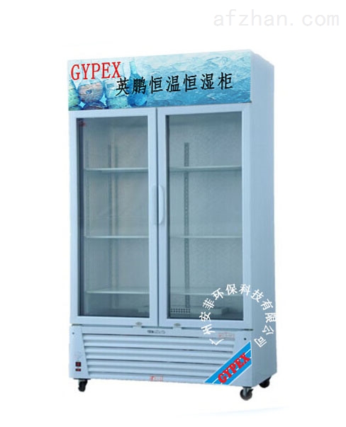 南宁市双门恒温恒湿柜