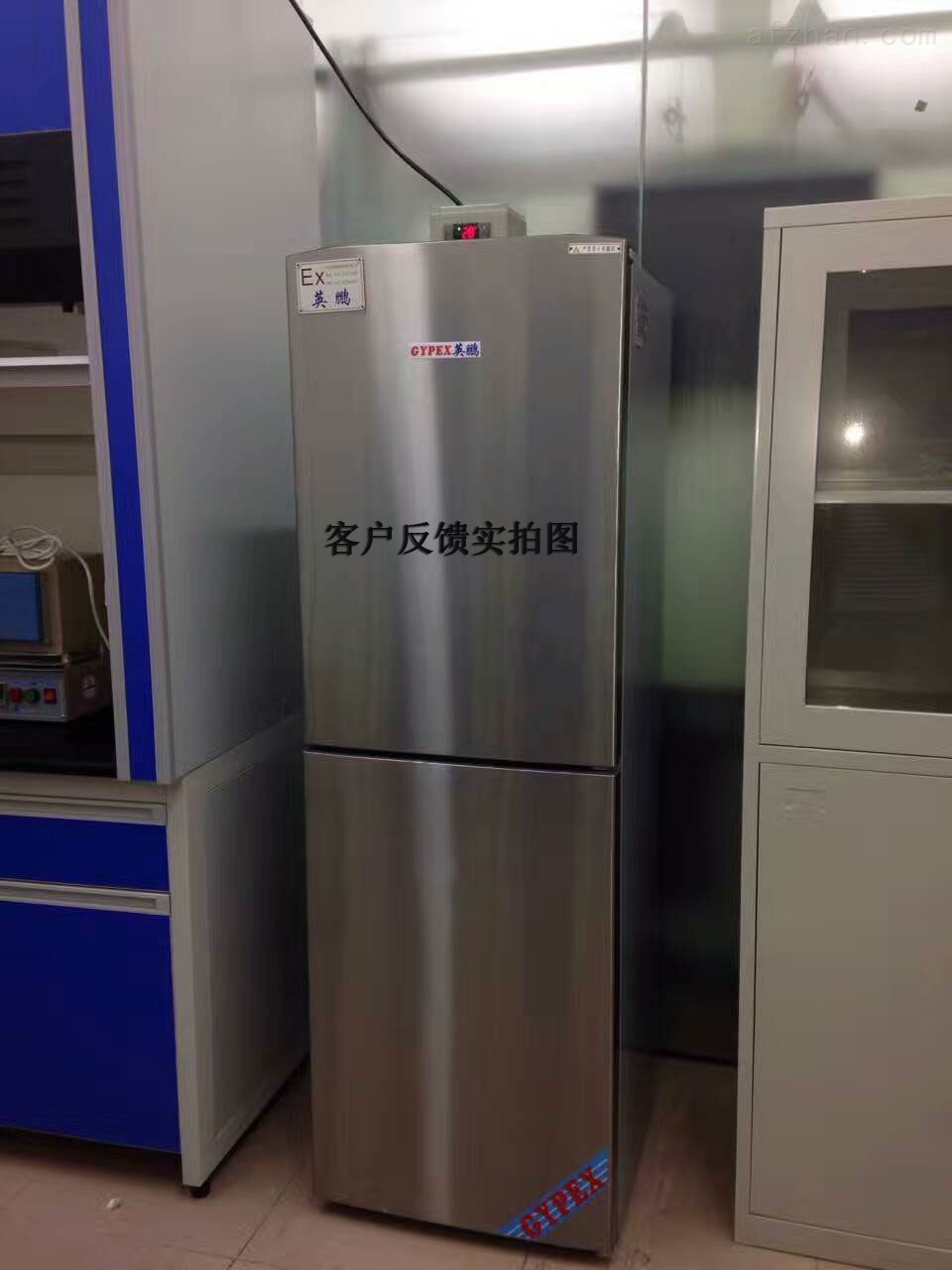 实验室双门防爆冰箱