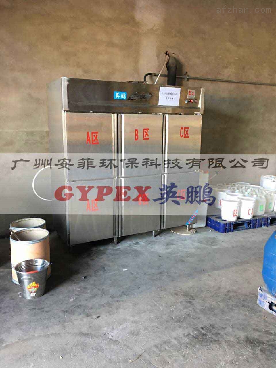 张家口不锈钢防爆冰箱