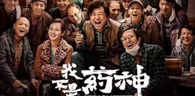 我没有药 也不是神 只是安防人