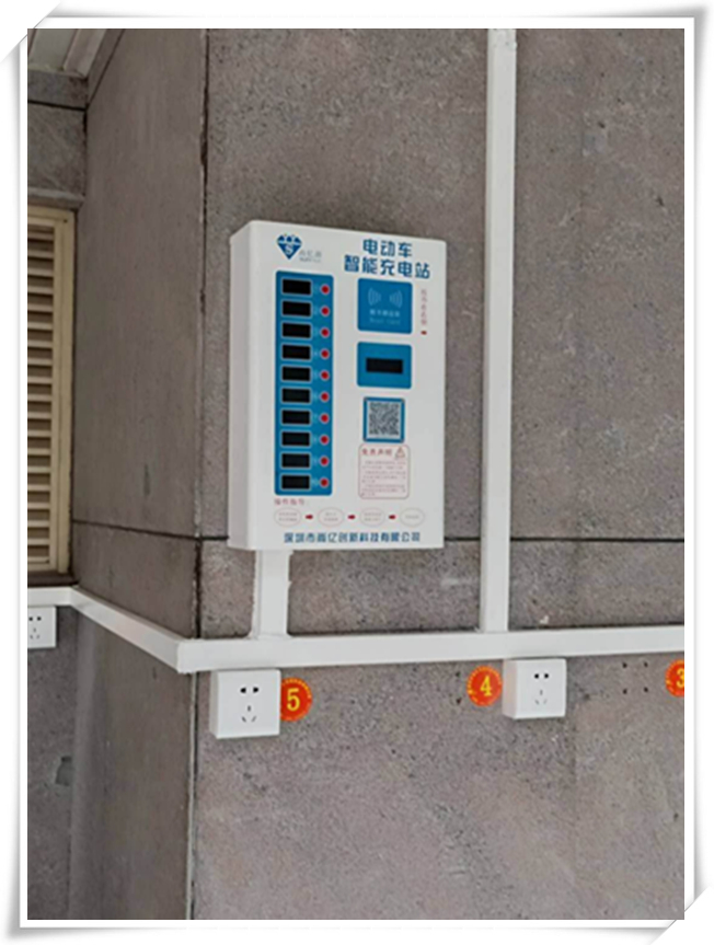 尚亿源电动自行车充电桩入驻丽晶大厦,解除罗