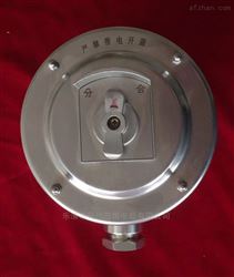 SW-10不锈钢防爆照明开关