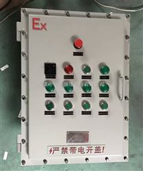 BXK-防爆控制箱可定做