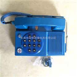 KTH-11KTH-11防爆電話機(jī)