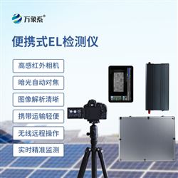 WX-EL2el在線測試儀