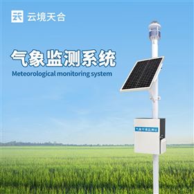 TH-CQX5超声波气象监测系统