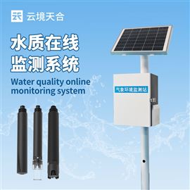 TH-LSZ04自动化水质监测站