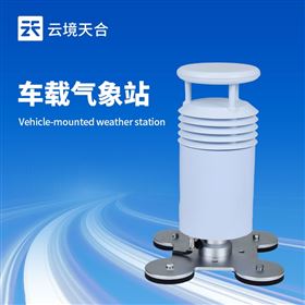 TH-CZ2車載氣象監測設備