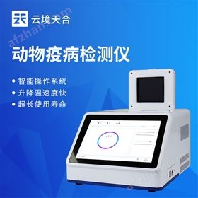 TH-YB416禽类病菌快速检测仪