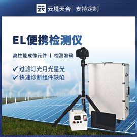 TH-EL3el相機(jī)檢測(cè)儀