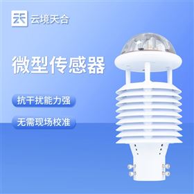 TH-WQX6六要素微气象仪