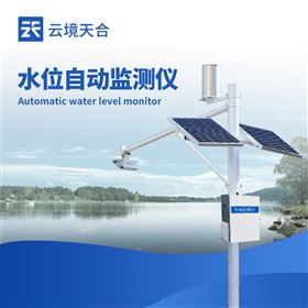 TH-SW1自动水位监测站