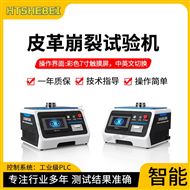 皮革崩裂试验机 发货及时