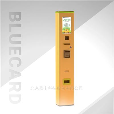 停车场现金缴费机