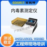 内毒素凝胶法测定仪  技术标准