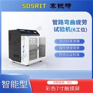 六工位軟管彎曲疲勞試驗機  符合標準