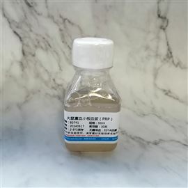 大鼠富血小板血漿（PRP）