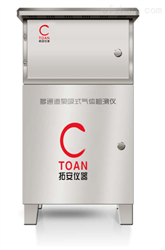 GCT-CEMS-XT-E带预处理在线式烟气分析监测仪