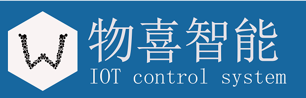上海物喜智能科技有限公司