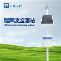 七要素一体式气象监测站
