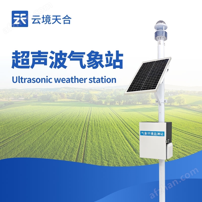 Ultrasonic weather station
