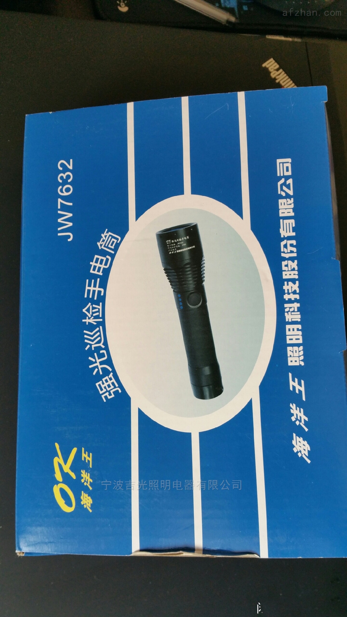 深圳海洋王 jw7632 强光巡检手电筒