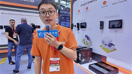 狄耐克智能家居、智慧社区系统