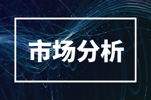 涉及政务云、疾病病预测预警等 近期智慧城市领域中标项目汇总