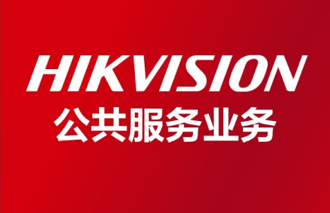海康观澜大模型精准排查 “黑校车”，守护平安上学路