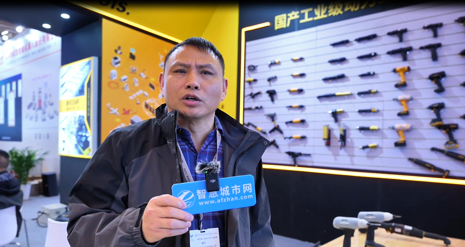 广州肯普工业科技有限公司