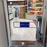 商店工廠超市雷達(dá)感應(yīng)門單向入口