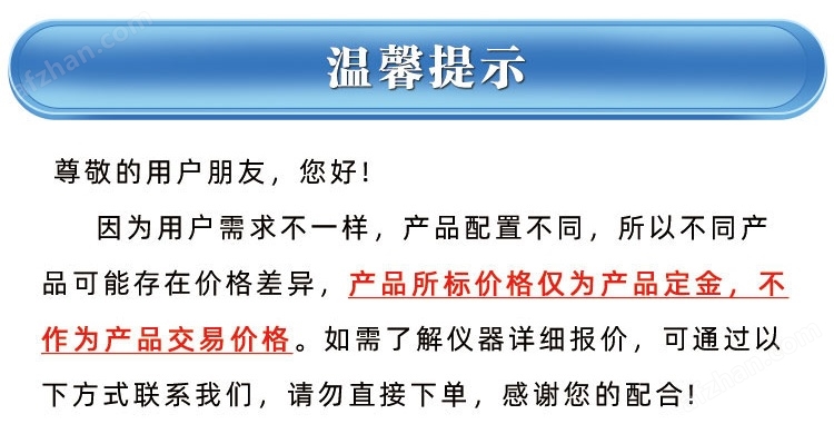 YY/T 1536-2017导管动力注射中流量测试仪