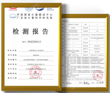 電能數(shù)據(jù)遠(yuǎn)程采集傳輸裝置