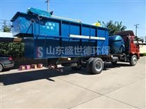 餐具消毒污水成套處理設(shè)備
