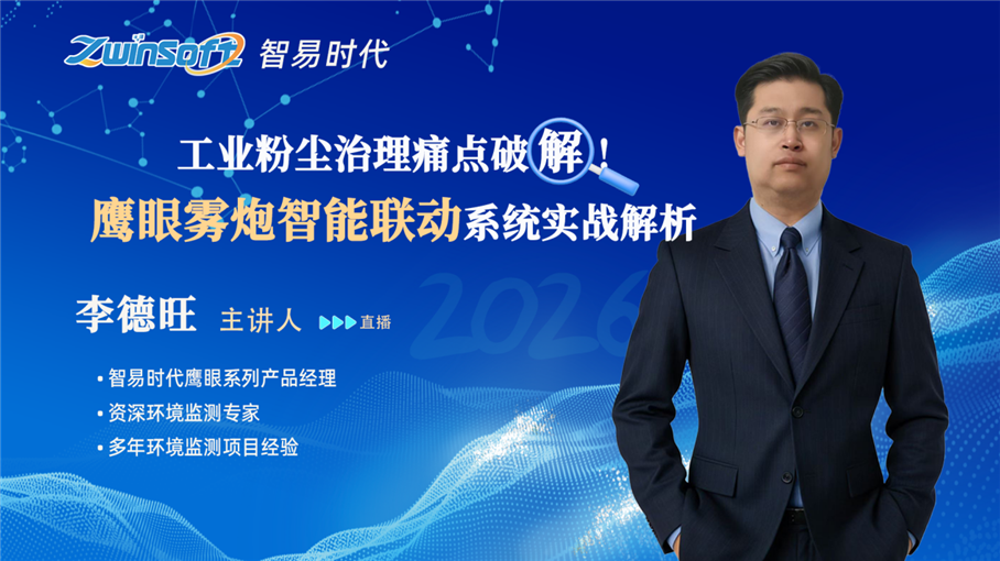 天津智易时代科技发展有限公司