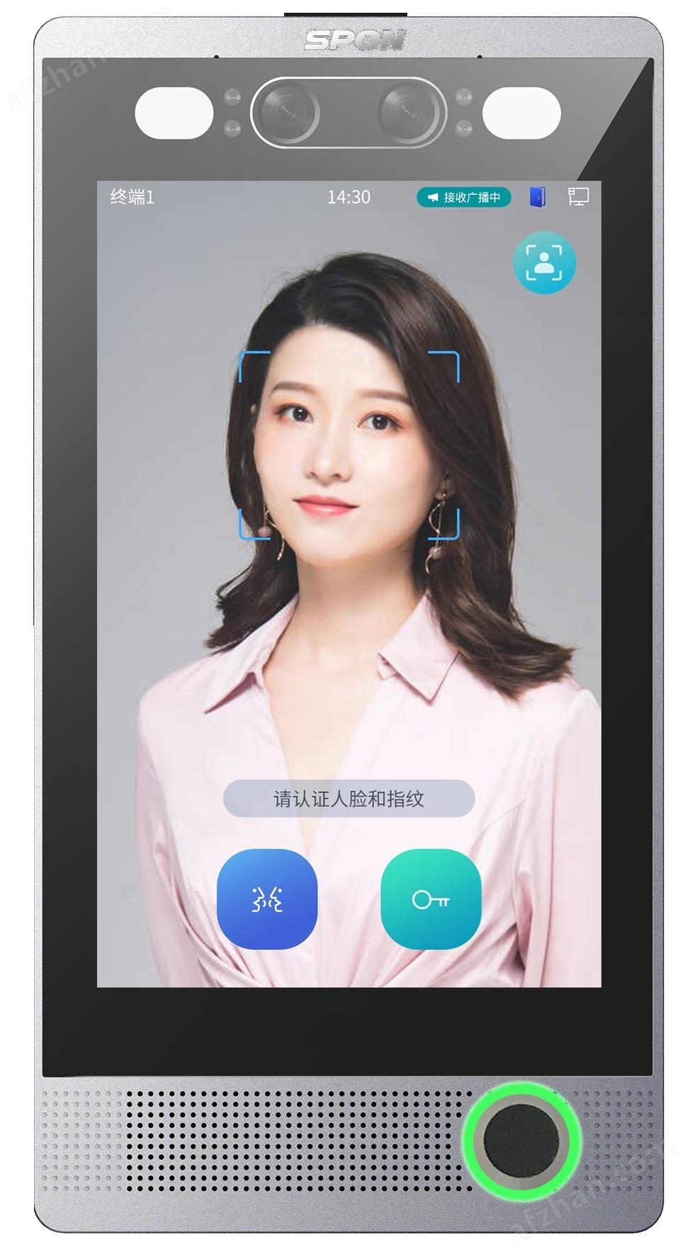 Access control system terminal