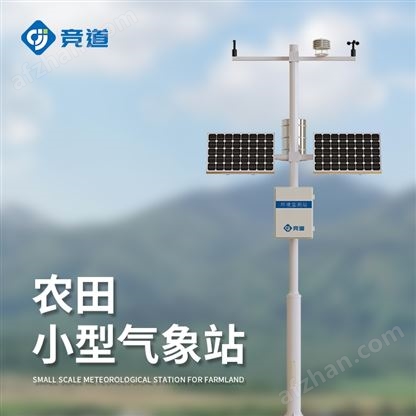 ���Ҵ�������۲�վ