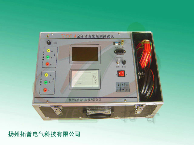 TPZBC-A全自动变比组别测试仪-2.jpg