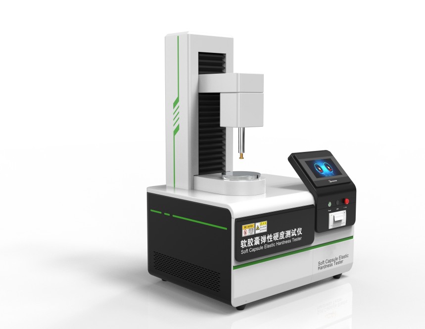 軟膠囊硬度測試儀