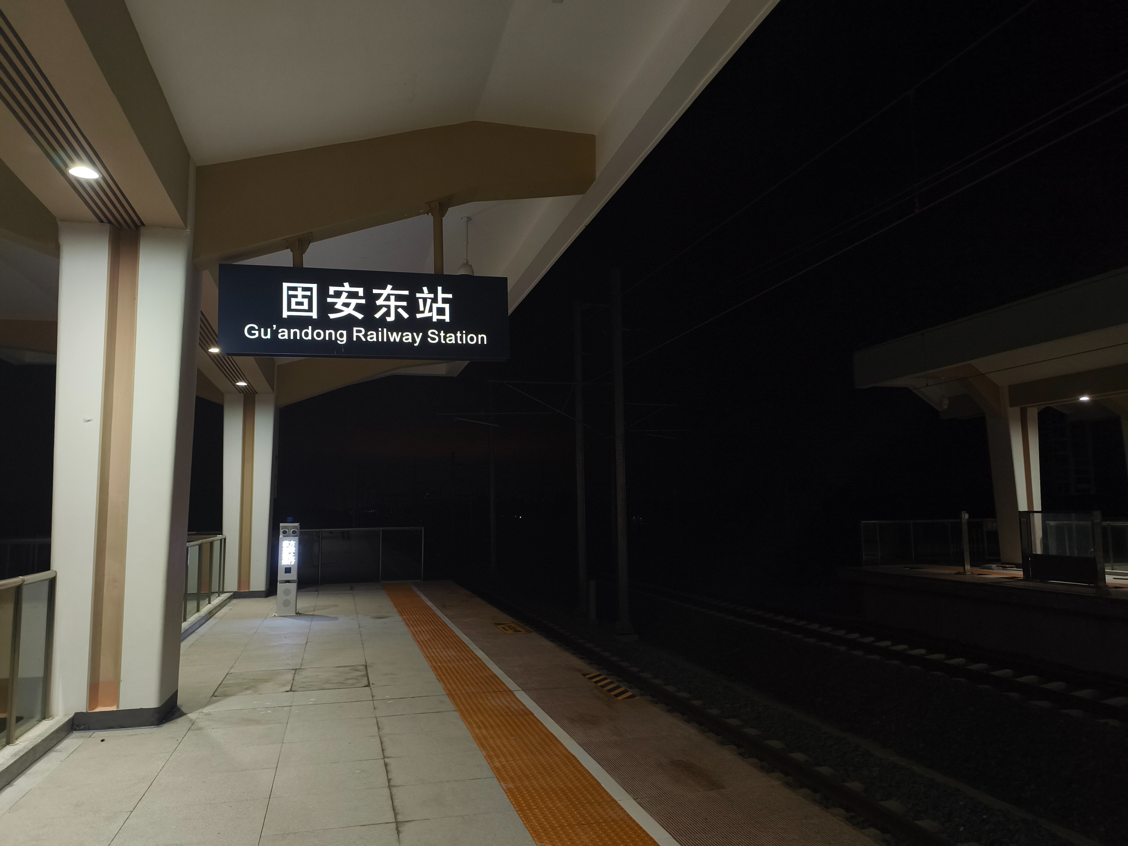 站臺安全新防線：站臺端部防入侵報(bào)警系統(tǒng)守護(hù)高鐵出行