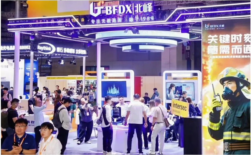 北峰通信2026长三角应急展圆满收官！全新AI智融通信方案引燃全场