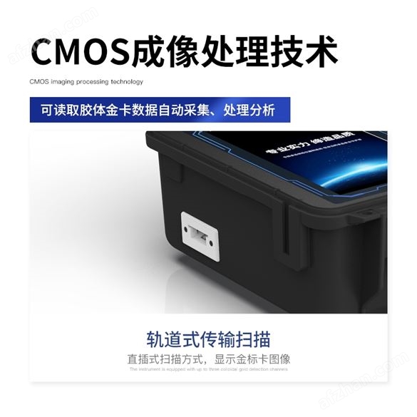 果蔬肉類農(nóng)藥殘留檢測儀