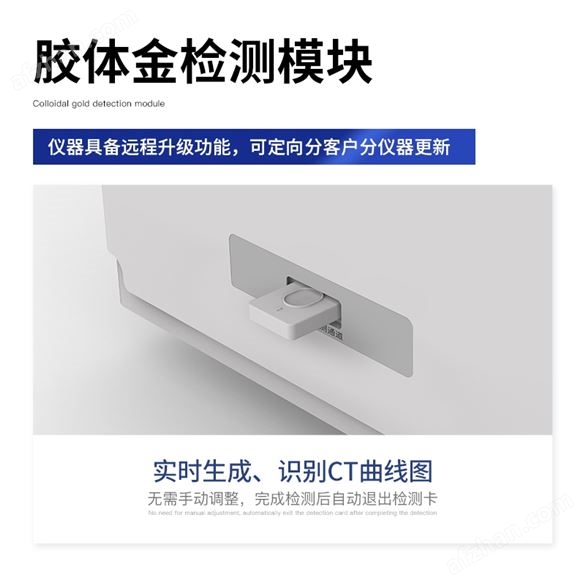 果蔬肉類農(nóng)藥殘留檢測儀